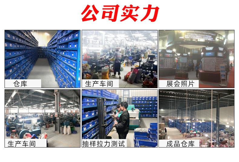 公司介绍_04