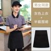 Macacão de Garçom de Verão Catering Camiseta Hotel Supermercado Cafeteria Loja de Chá com Leite Hotel Roupa de Trabalho Manga Curta Feminino Pronta Entrega