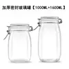Frasco sellado de vidrio, frascos de cocina para pepinillos de grado alimenticio, kimchi, almacenamiento de granos, tarro de miel, frasco de almacenamiento para el hogar, botella pequeña vacía