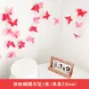 Habitación de Boda Diseño de Casa Nueva Sentido de Alto Nivel traje Personaje Feliz Banner de Tela Colgante Decoración de Boda Sala de Estar Colgante Flor para el Hogar