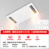 Nuevo Calentador de Baño, Máquina Todo en Uno para Calefacción de Aire, Iluminación y Calefacción de Baño, Calentador de Techo para Baño Integrado Multifuncional, Calefacción y Refrigeración de Doble Uso