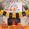 Guirlanda de Halloween Decoração de Festa de Halloween Suprimentos Bandeira de Bar Serpentinas Adereços de Decoração de Halloween