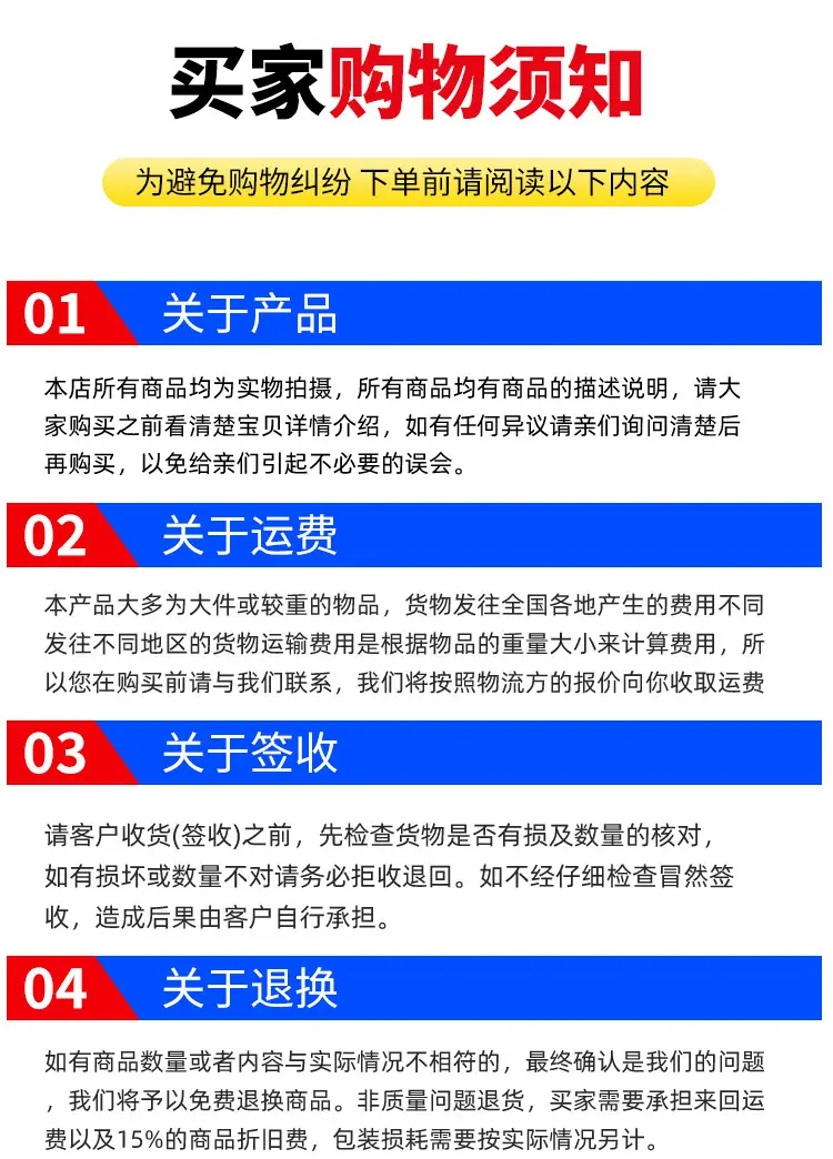 详情页_18_02.jpg