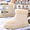 Botas de Nieve para Mujer 2026 Invierno Nuevo Estilo Puño de Gamuza Botas de Algodón hasta la Pantorrilla con Forro Polar Adicional y Engrosamiento Versátiles Cálidas Botas de Algodón Birkenstock para Mujer