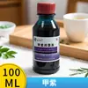 Solução de Azul de Metileno 100ml/Frasco Solução de Azul de Metileno Xinhuakai