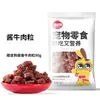 Pacote de Presente de Petiscos para Cachorro: Bolas de Lefou, Pedaços de Carne Bovina, Salsicha de Presunto de Frango, Palitos de Queijo e Palitos Mastigáveis de Tendão Bovino para Cães de Porte Médio e Grande