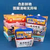 Caixa de Embalagem Tendência Estilo Chinês Espessa Não Dobrável para Frango Frito, Caixa para Nuggets de Frango, Caixa de Papel à Prova de Óleo para Asas de Frango para Levar, Caixa de Papel Atacado
