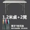 Mesa Plegable Mesa de Comedor Mesa y Sillas para el Hogar para Comer Rectangular Simple Exterior Moderna Portátil Mesa para Puesto de Mercado Nocturno