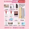 Set de Pintura China para Principiantes con Bolsa de Almacenamiento, Juego Completo de Herramientas Artísticas Básicas, Materiales para Pintura con Tinta y Pincel Fino, Papel Xuan
