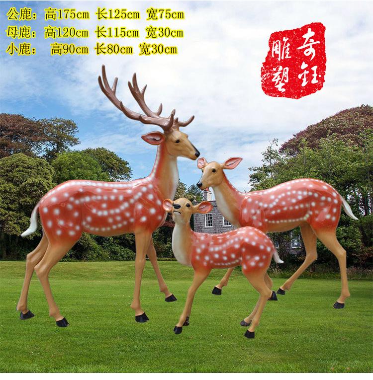 鹿详情页_21