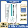 Producto más vendido: Interferón Alfa-2B Humano Recombinante Sinopharm para Curación Rápida de Heridas, Uso Médico Externo Epidérmico y Humectación de la Piel