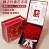 Manta Temática de Rosas Regalo para Recién Casados, Regalo de Boda o Compromiso para Novia y Novio, Práctico y Especial de Alta Gama Premium