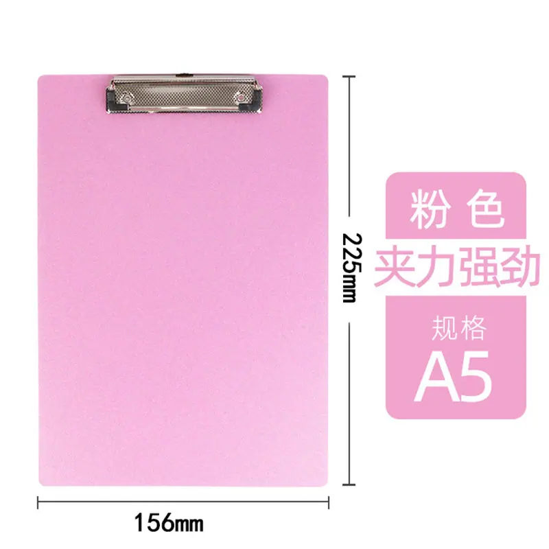 a5粉