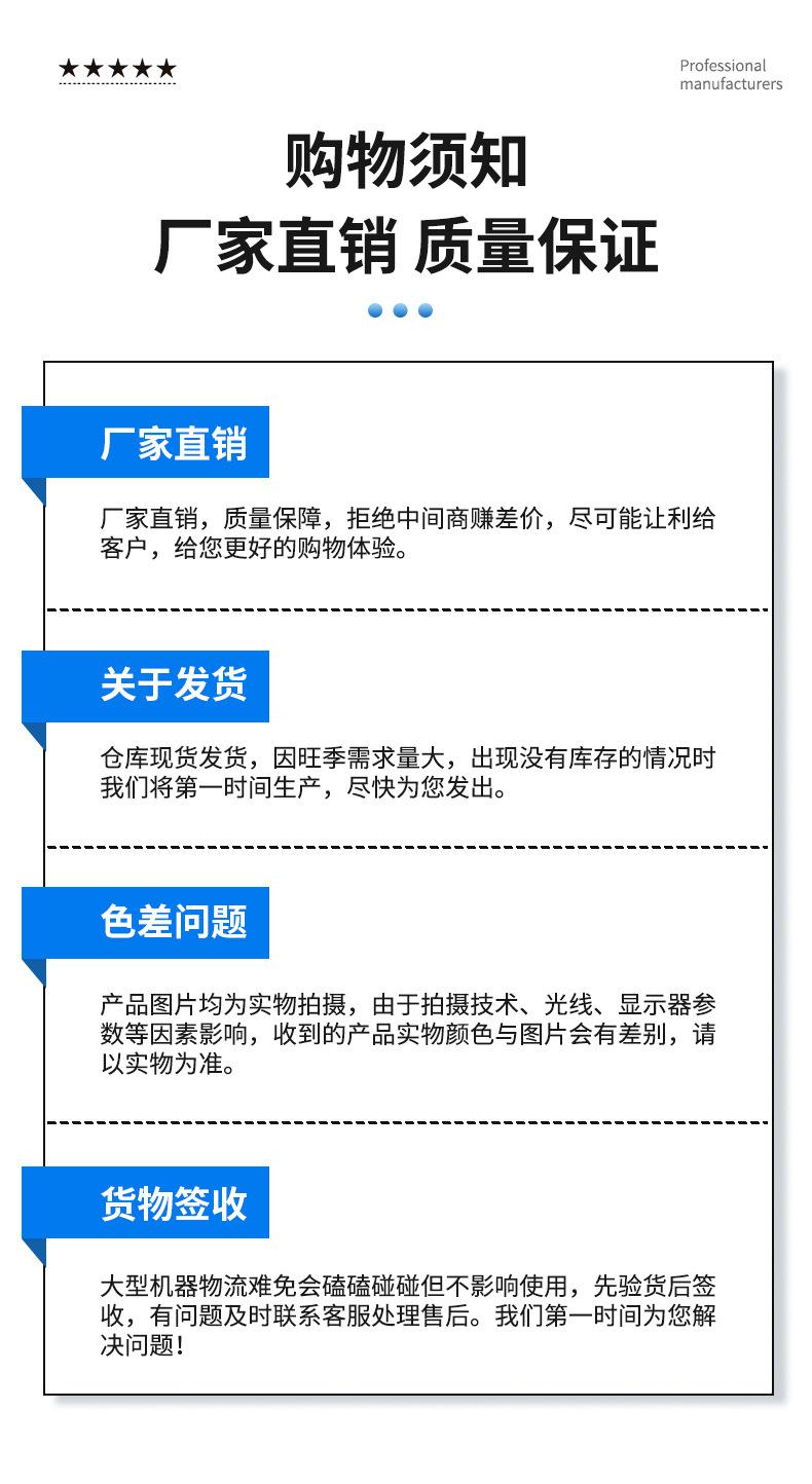 详情页8