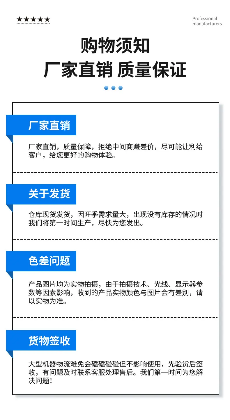 详情页8