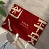 Nuevo Felpudo Rojo Estilo Chino para Puerta de Entrada Hogareña Felpudo Antideslizante para Puerta de Entrada Felpudo de Terciopelo de Cristal para Raspar Arena y Eliminar Polvo de la Puerta de Entrada