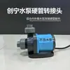 Adaptador Rígido para Bomba de Agua Chuanning Songbao Xuanke Sqg Gris, Piezas de Adaptador de Tubería Rígida, Cabezal de Conversión 37, Rosca Externa