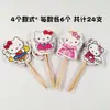 Decoraciones populares en línea de Kuromi, Cinnamoroll, Pacha Dog, KT Hello Kitty, My Melody para decoración de pasteles de postre de cumpleaños