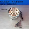 Fogão Elétrico para Chá, Pequeno Fogão Elétrico, Fogão para Chá de 500 Watts, Fogão para Café, Fogão de Aquecimento, Fogão de Aquecimento, Temperatura Ajustável