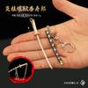 Mini cuchillo samurái Ghost Destroy, colgante para puerta de cocina, columna de gusano de segunda generación, columna de viento, seis Yue Zui Ping, modelo Chuan no muerto, llavero