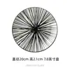 Yi Jia Platos de Mesa Japoneses Personalizados de 8 Pulgadas Plato de Cena Occidental Plato de Cerámica Creativo Plato para el Hogar Plato para Bistec Redondo Plato de Cena