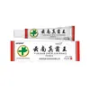 Venta al por mayor del fabricante APDMP Rey Fúngico de Yunnan 20g, con certificación completa para cuidado de la piel y propiedades antibacterianas, un producto popular para transmisiones en vivo de comercio electrónico