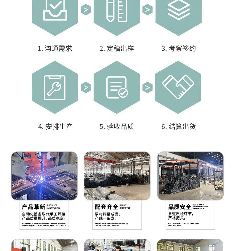 详情页_08.jpg