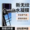 Adecuado para Película de Vidrio Templado Redmi K50 Anti-Luz Azul K50 Supreme Anti-Huellas Dactilares Redmik50Pro Almacén Libre de Polvo Película Anti-Espionaje