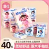 Manhua Pañuelos de Papel Pingüino Pequeño 40 Paquetes Asequible Portátil Compacto Mini Rollo de Papel Higiénico Papel de 5 Capas Papel Facial