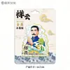 Stock Listo del Fabricante Imanes Creativos para Refrigerador de Shaoxing Estilo Redes Sociales Metal y Madera con Edificios Emblemáticos y Lugares Escénicos como Regalos Conmemorativos Únicos
