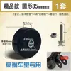 Almofada de Suporte Duplo para Veículo Elétrico, Suporte Central Espessado, Anel de Borracha, Cavalete Grande, Almofada Amortecedora de Borracha, Acessórios de Suporte Grandes