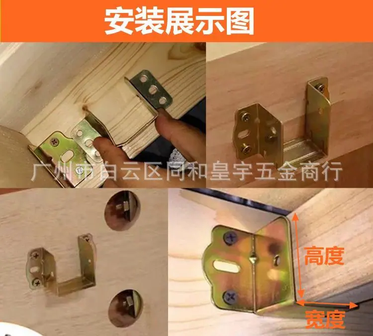床关铰示意图.jpg