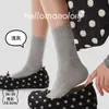 Novas meias caneladas sem costura de cor sólida para outono e inverno para mulheres, meias empilháveis afinadoras, meias casuais versáteis para todas as estações, meias de algodão femininas