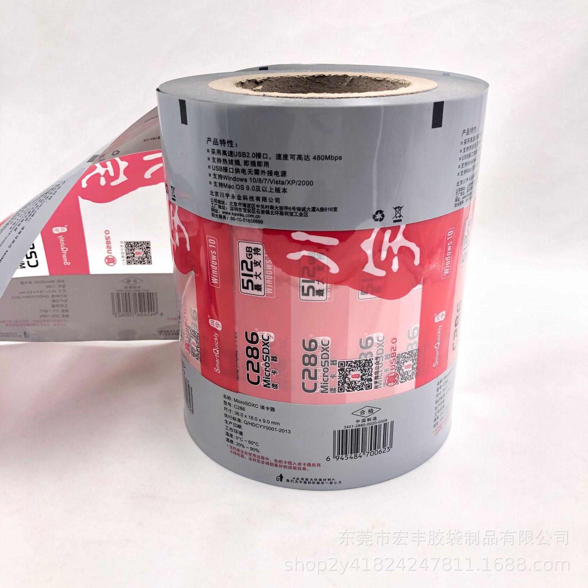 微信图片_20200306141239.jpg