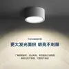 Downlight LED de Sobrepor Redondo para Teto Doméstico Sem Furo Sala de Estar Quarto Corredor Comercial Iluminação Smart com Dimerização