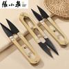 Tijeras para Hilo Zhang Xiaoquan, Tijeras Pequeñas para Cortar Hilos, Tijeras para Hilo de Bordado de Punto de Cruz, Tijeras de Resorte Pequeñas para Manualidades Caseras, Tijeras Pequeñas para Hilo de Ropa