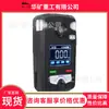 En Venta Alarma de Detección de Metano Láser Pantalla LED Autoiluminada Jjb10 Alarma de Detección de Metano Láser