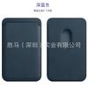 Aplicable iPhone15MagSafe tarjetero de cuero billetera magnética Apple 14 tarjetero magnético funda de cuero cubierta protectora