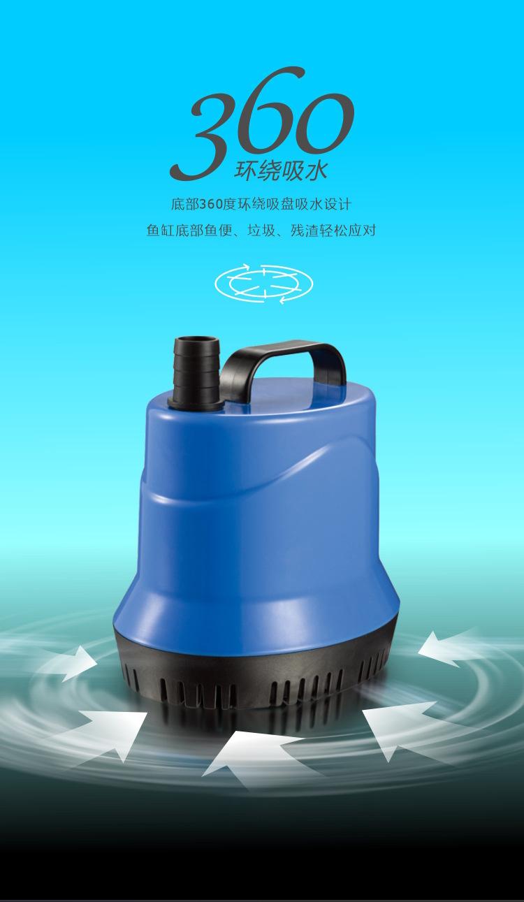 底吸泵详情长图_07