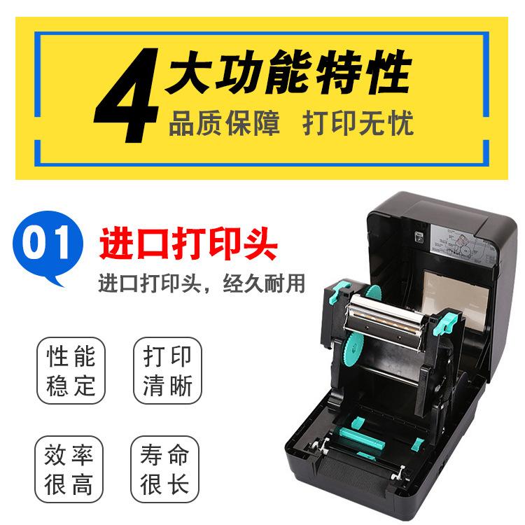 洗水唛标签打印机