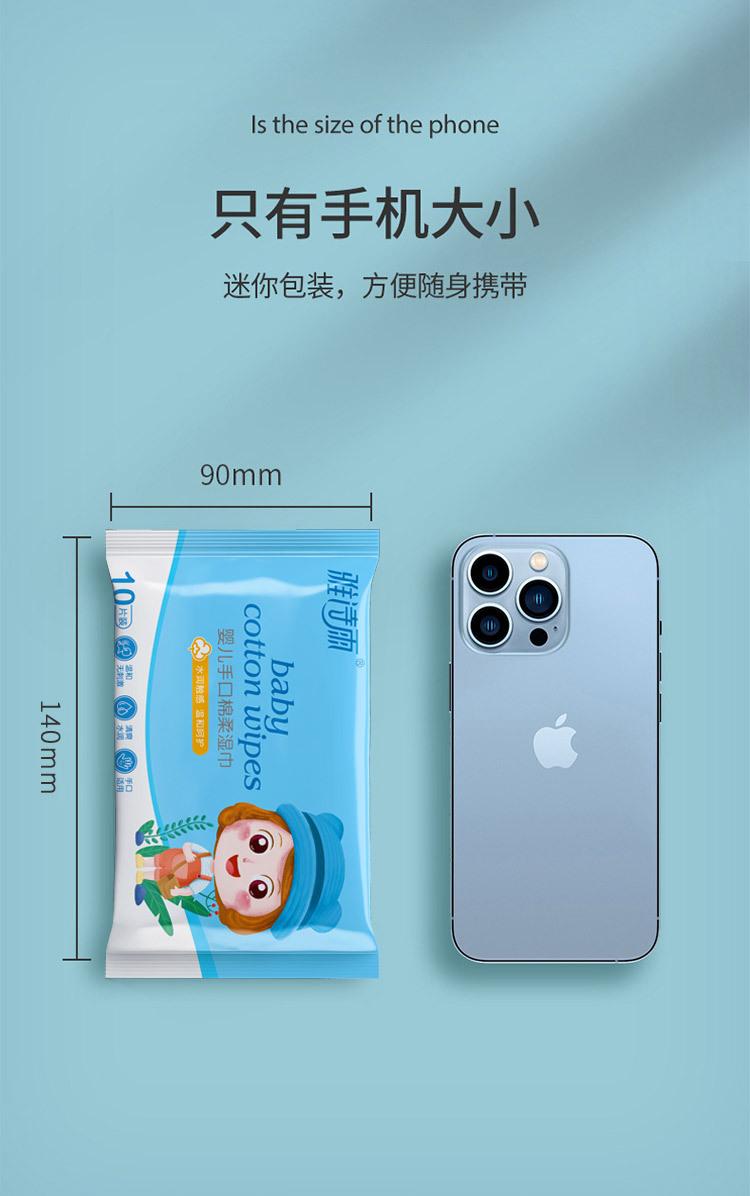 婴儿湿巾详情页6_07