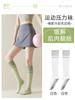 Calcetines Deportivos de Compresión para Yoga para Mujer, Calcetines Finos de Verano para Pantorrilla de Ciclismo, Calcetines Anti-Várices para Saltar la Cuerda y Fitness, Calcetines Zhuji