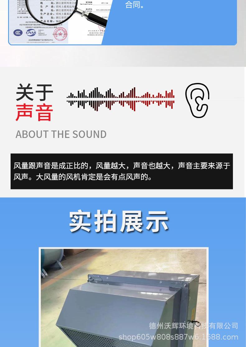 边墙风机详情_06.jpg