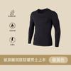 Íntimos Térmicos Ultrafinos de Outono e Inverno para Homens, Roupas Aquecedoras Sem Costura e Embelezadoras da Pele, Conjunto Térmico de Outono com Base de Ácido Hialurônico e Calças Compridas