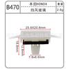 Placa protectora anticolisión antifricción para carrocería de coche, faldón lateral, placa embellecedora de estribo, placa embellecedora de portón trasero, hebilla de placa protectora de estribo