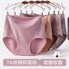 Roupa íntima de algodão para a mamãe Roupa íntima para idosos Categoria 7A Melhor tamanho plus size para a mamãe menina cheinha Calça de roupa íntima de cintura alta
