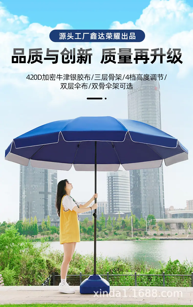 圆形户外伞_01.jpg