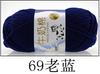 5 hebras hilo de algodón lechoso 5 hebras tejido de eje material DIY hecho a mano hilo para muñecas hilo para alfombras Tang Dynasty auténtico