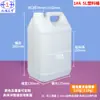 Atacado Garrafa Plástica de 5L com Tampa Garrafa Plástica de 5 Litros Lata Plástica Plana de 5kg Grau Alimentício Resistente a Ácido e Alcalino Personalizável