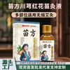 Líquido Penetrante Óseo para Moxibustión de Cuello, Hombro, Cintura y Pierna, Raspado con Rodillo de Bolas para Articulaciones y Medicina Moxa de Fábrica Chuanxiong